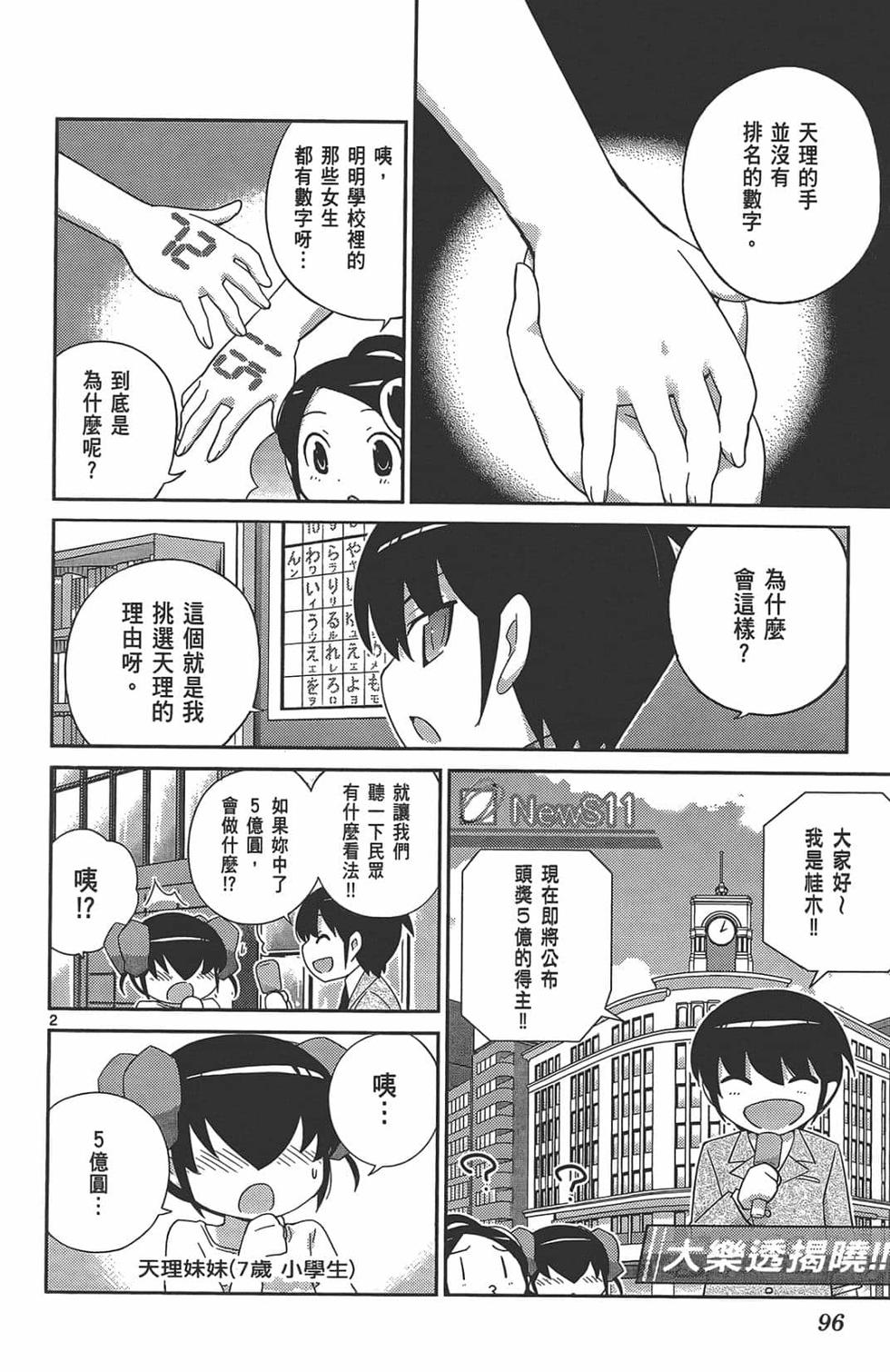 第94页