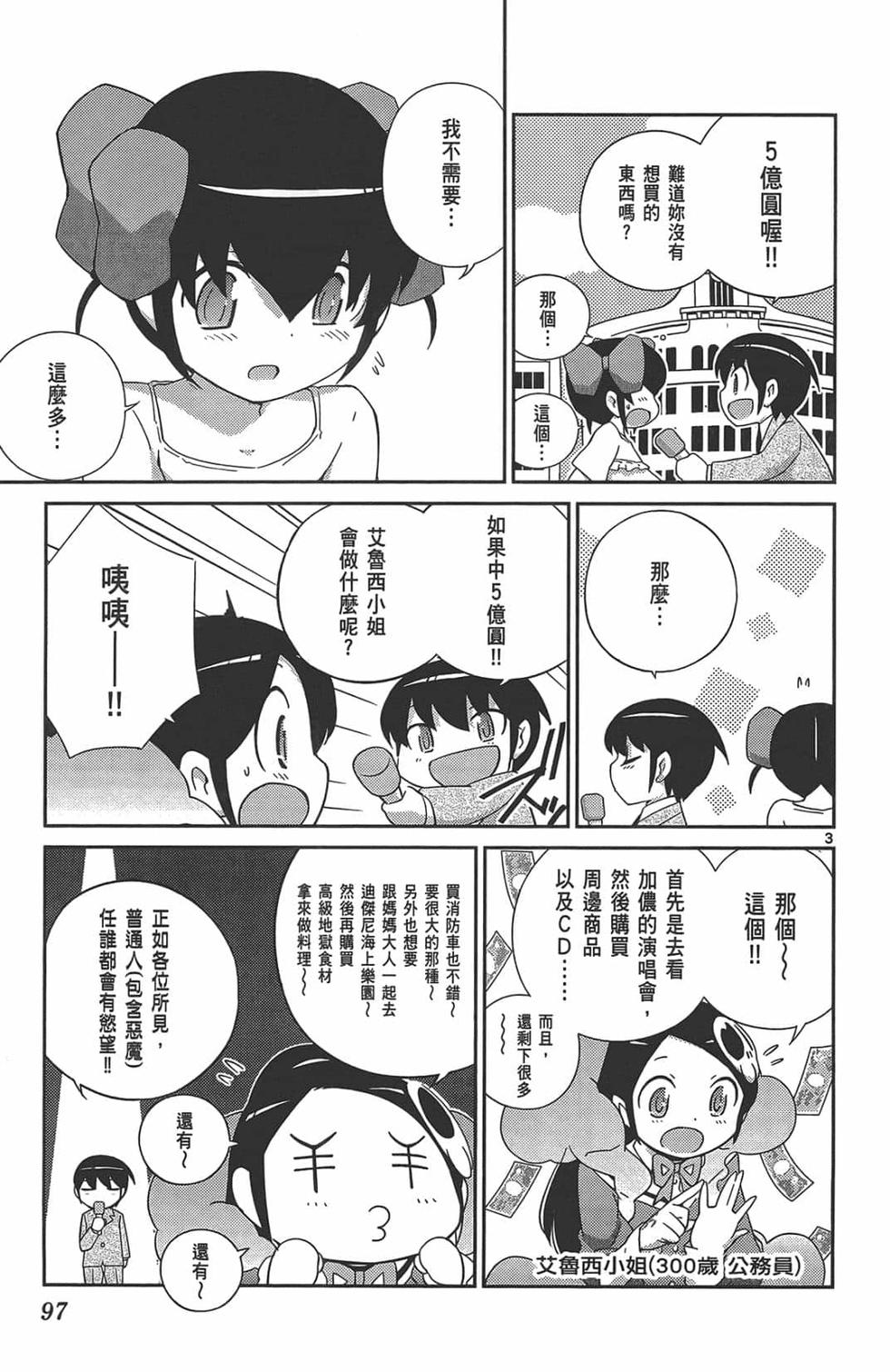 第95页