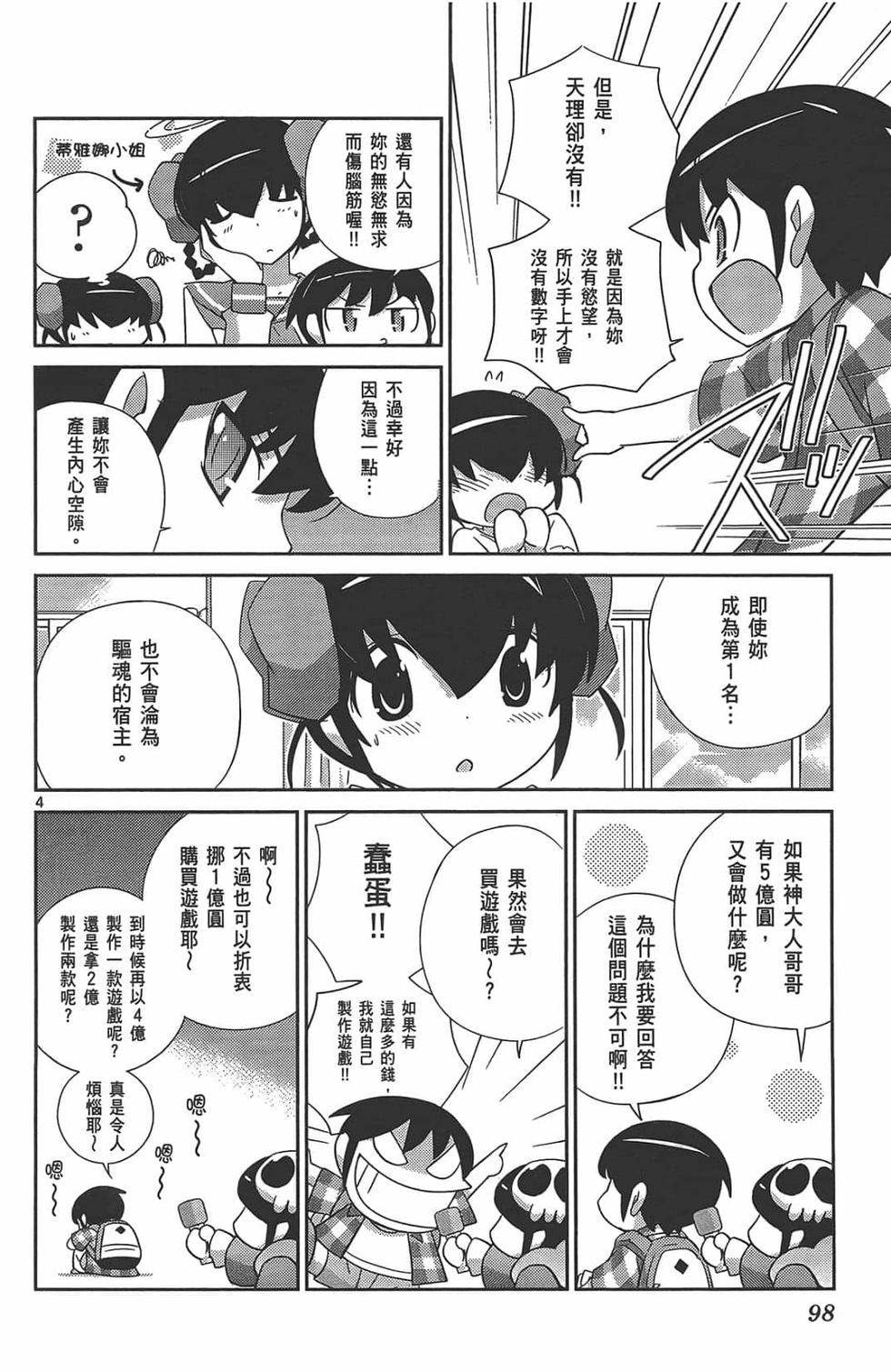 第96页