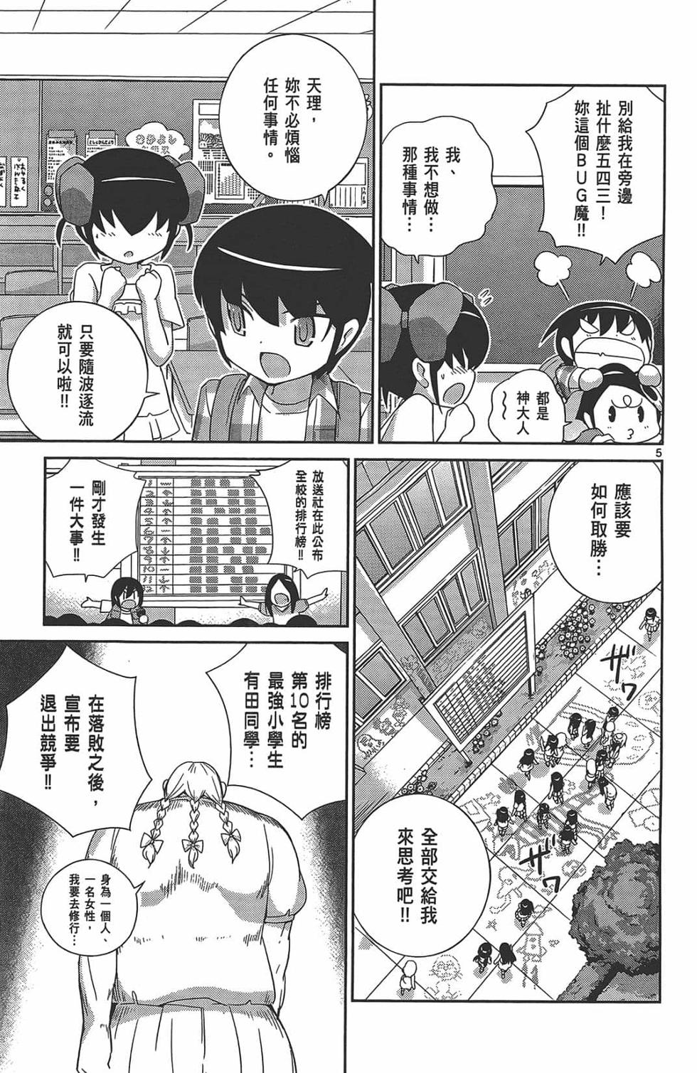 第97页