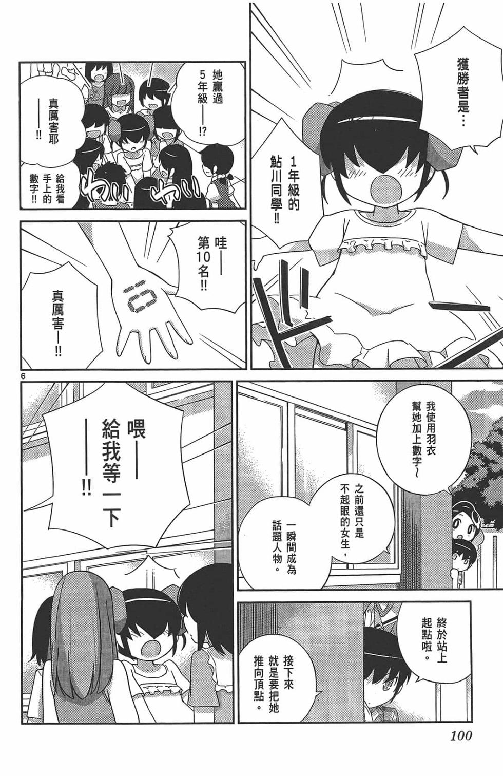 第98页