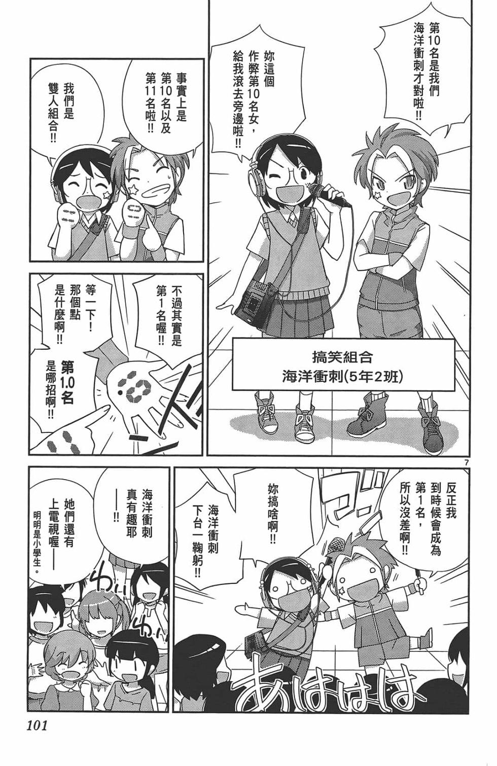 第99页