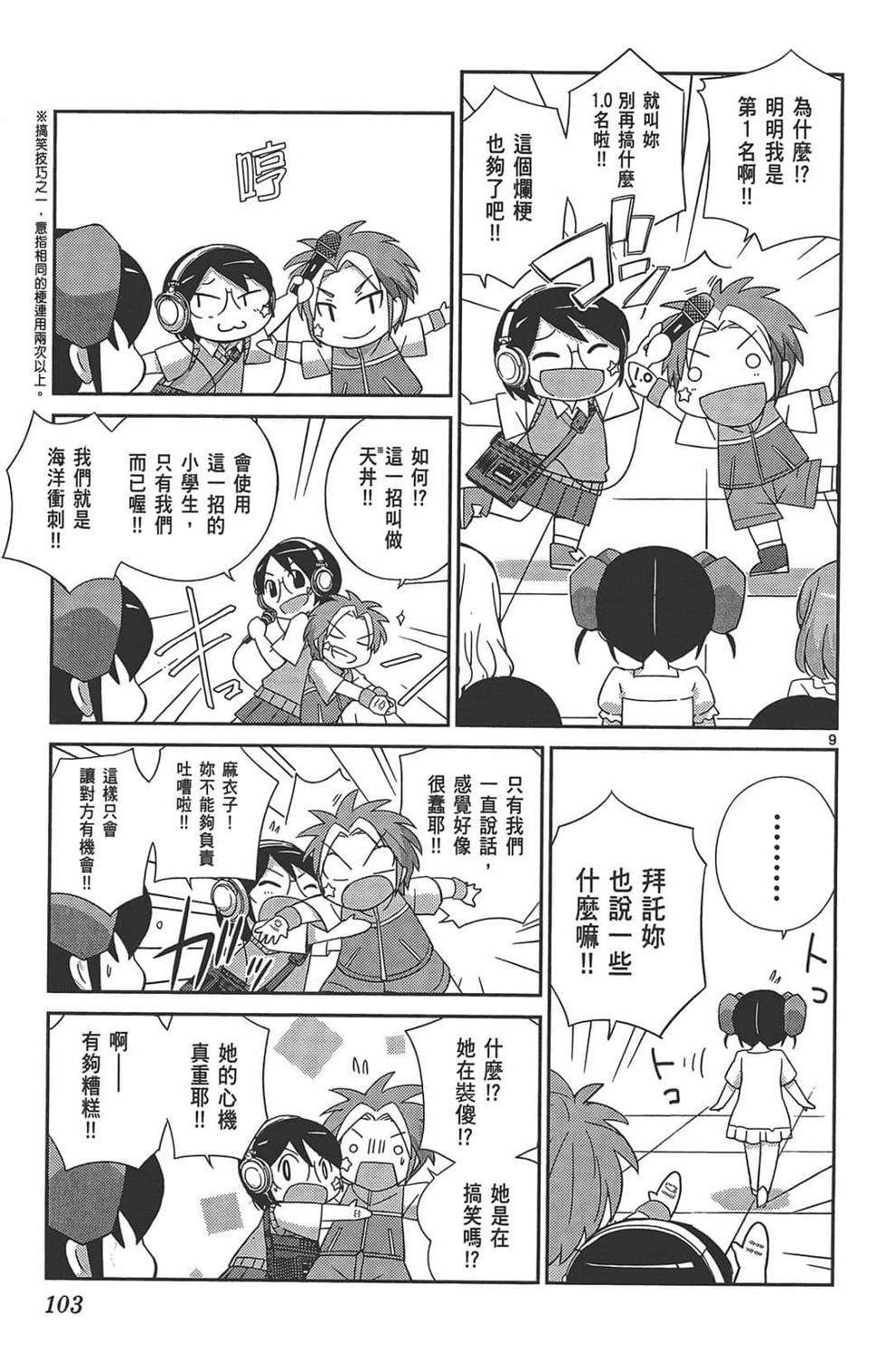 第101页