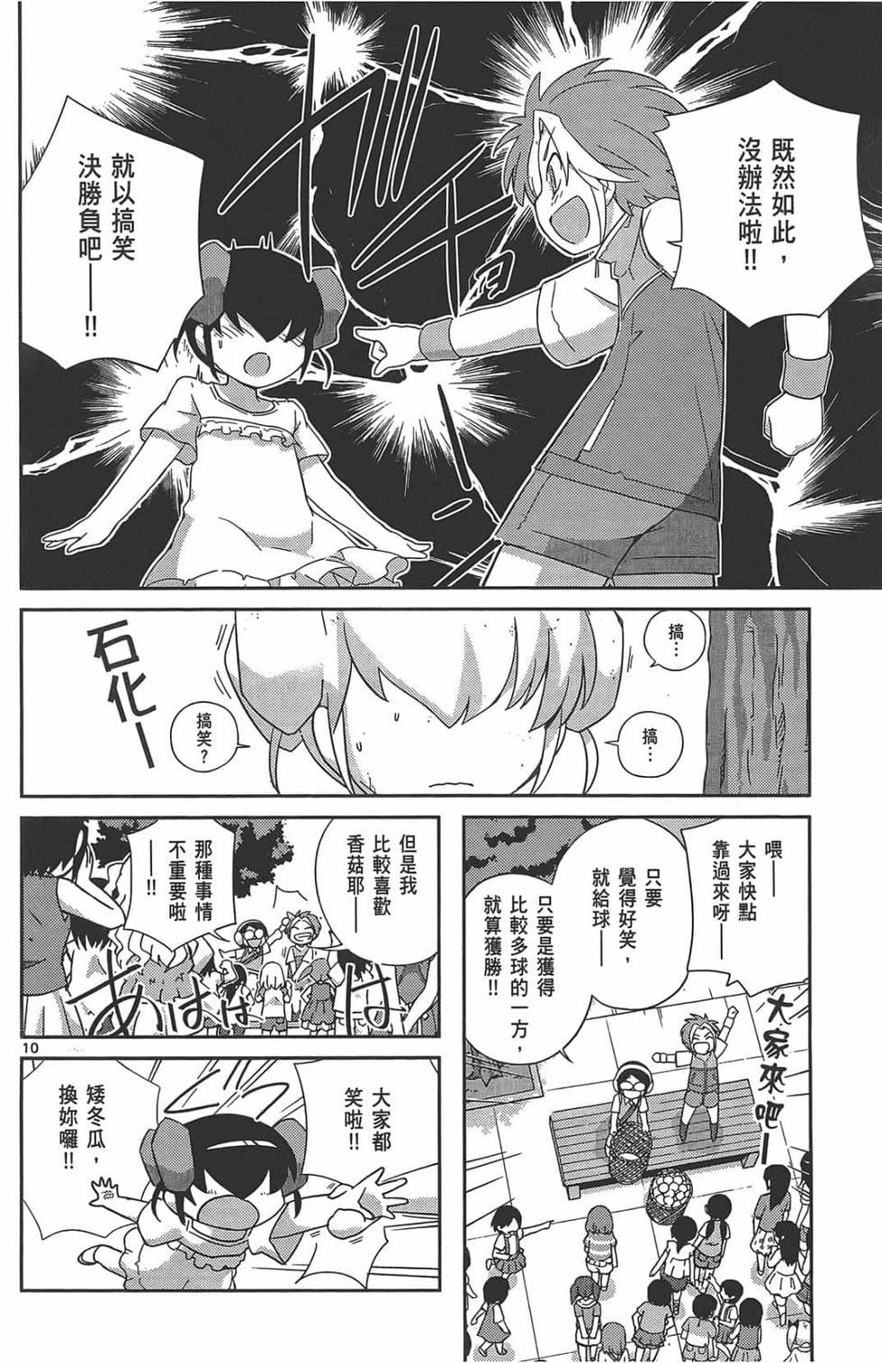第102页