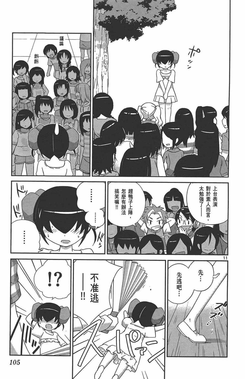 第103页