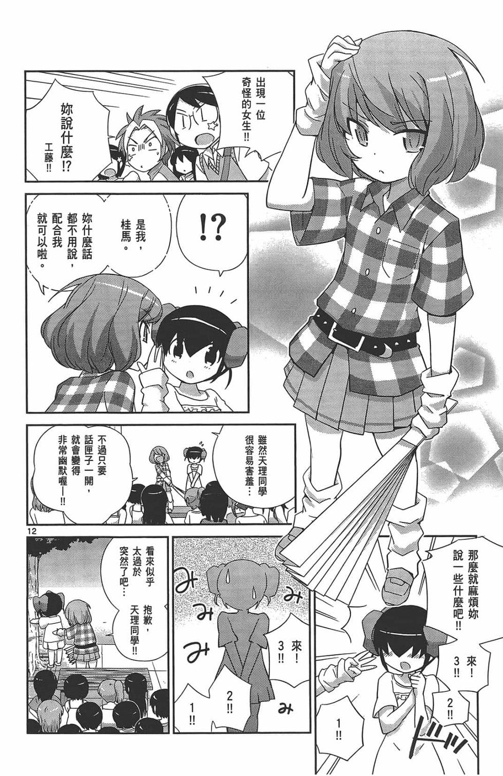 第104页