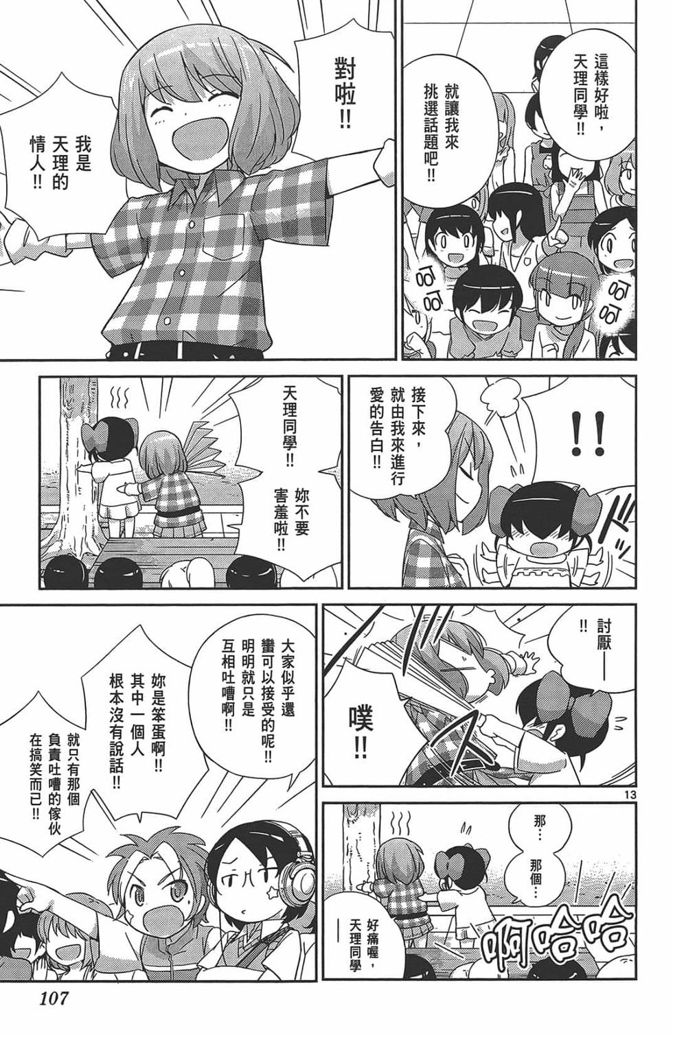 第105页