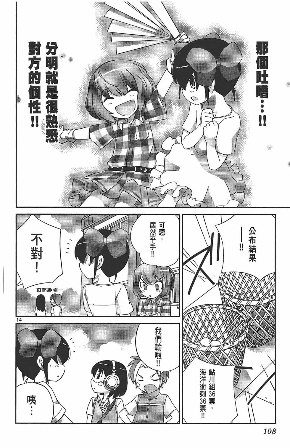 第106页