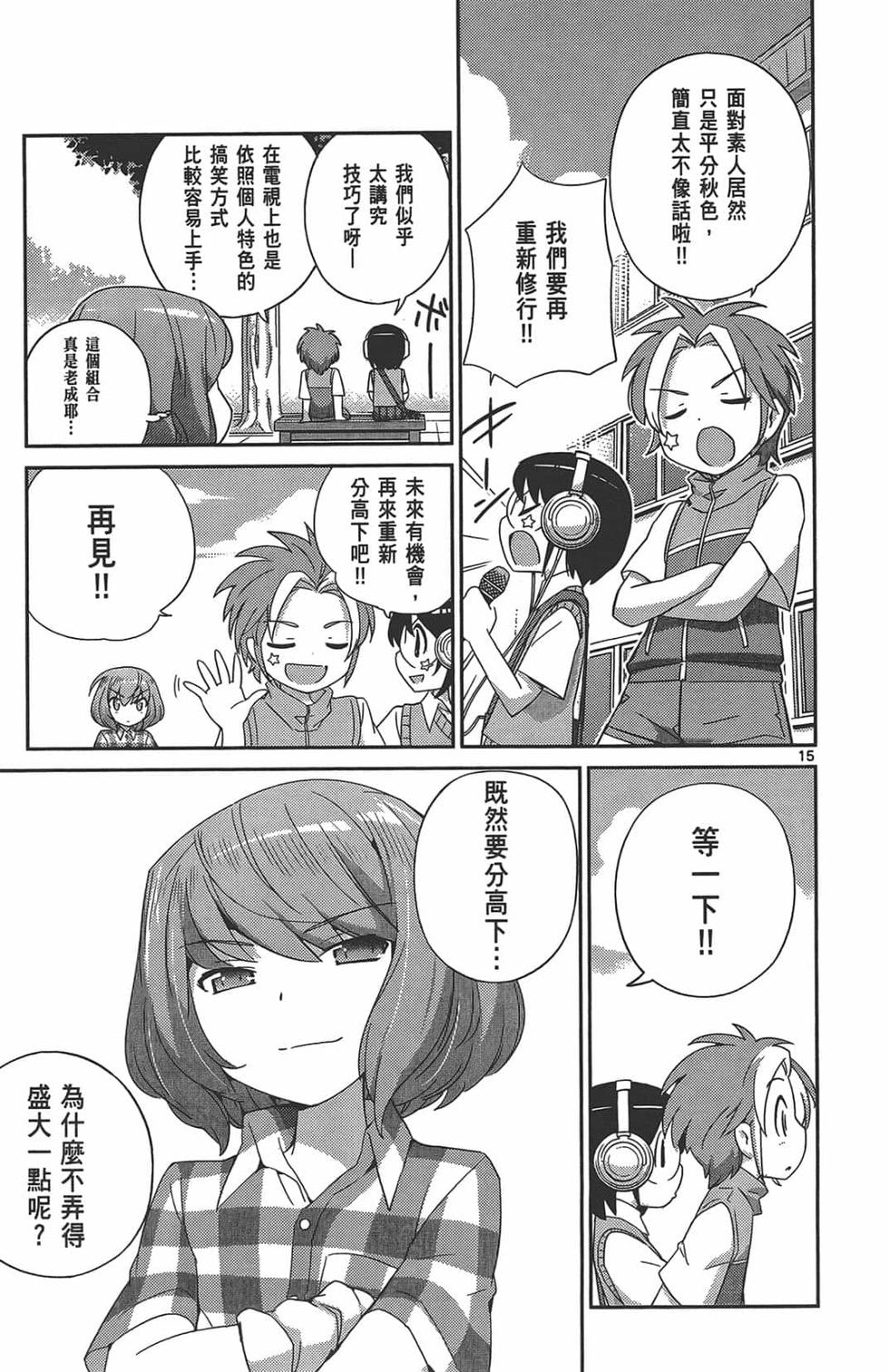 第107页
