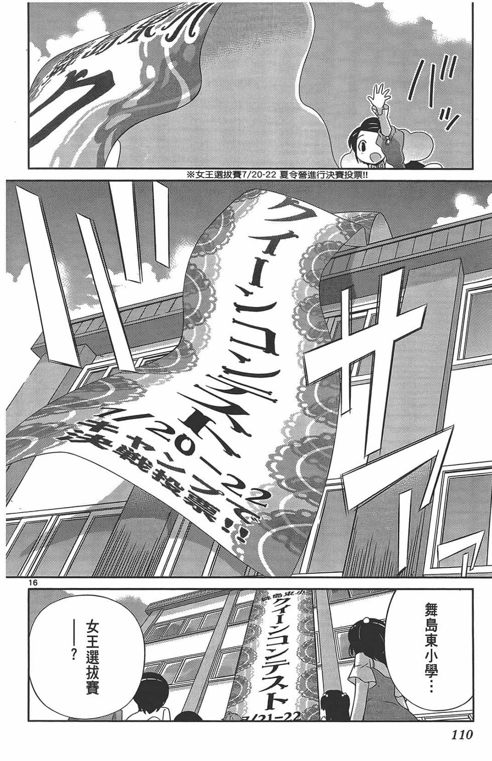 第108页