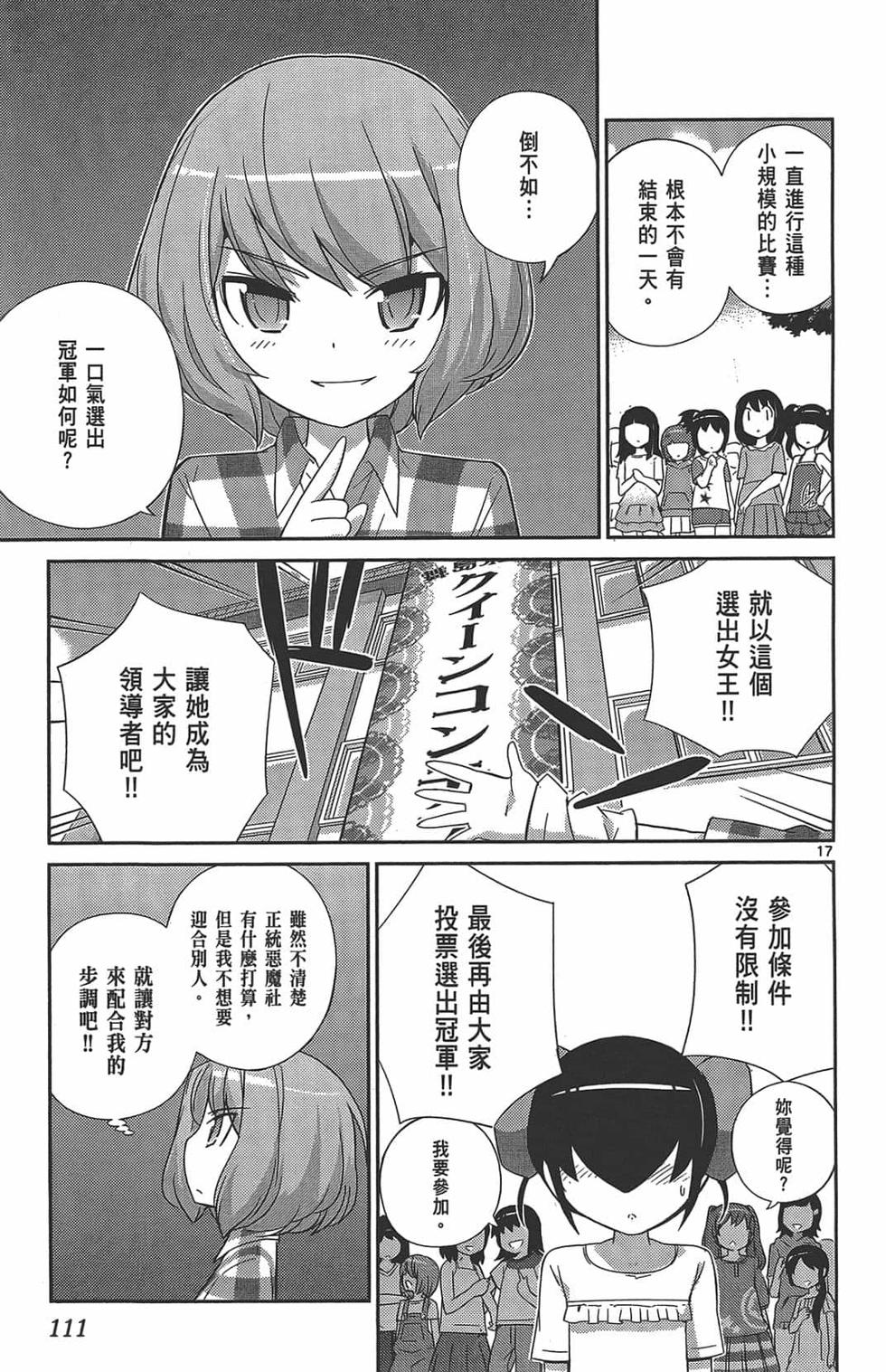 第109页