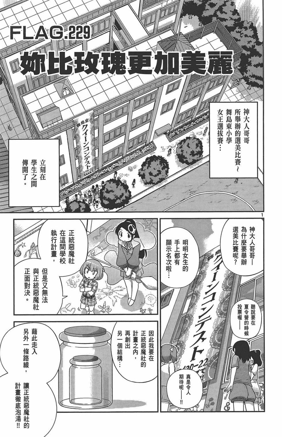 第111页