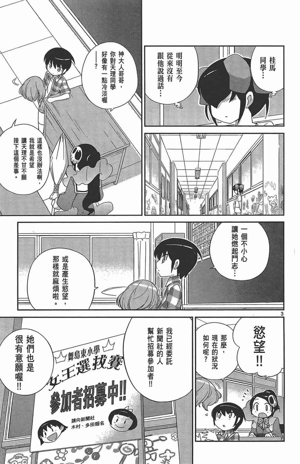 第113页