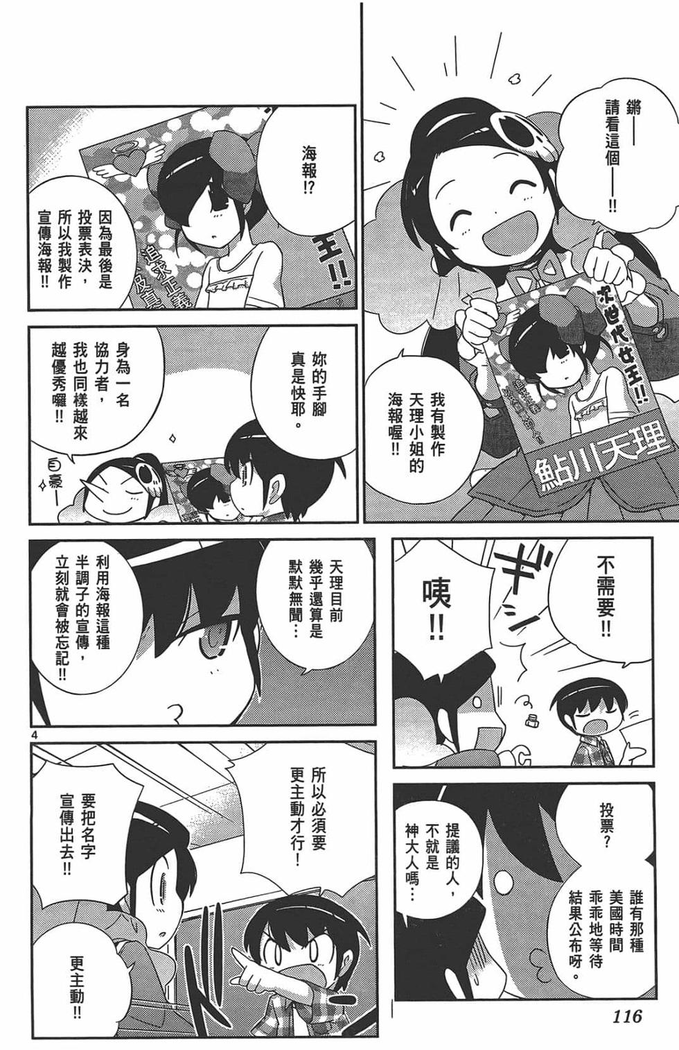 第114页
