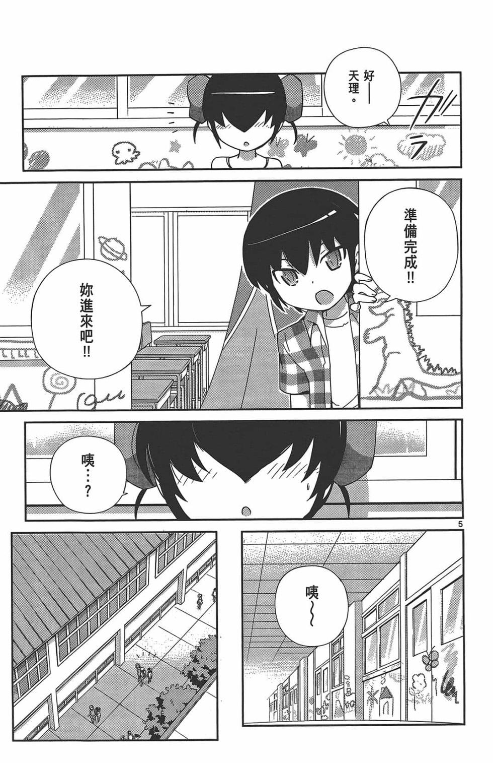 第115页