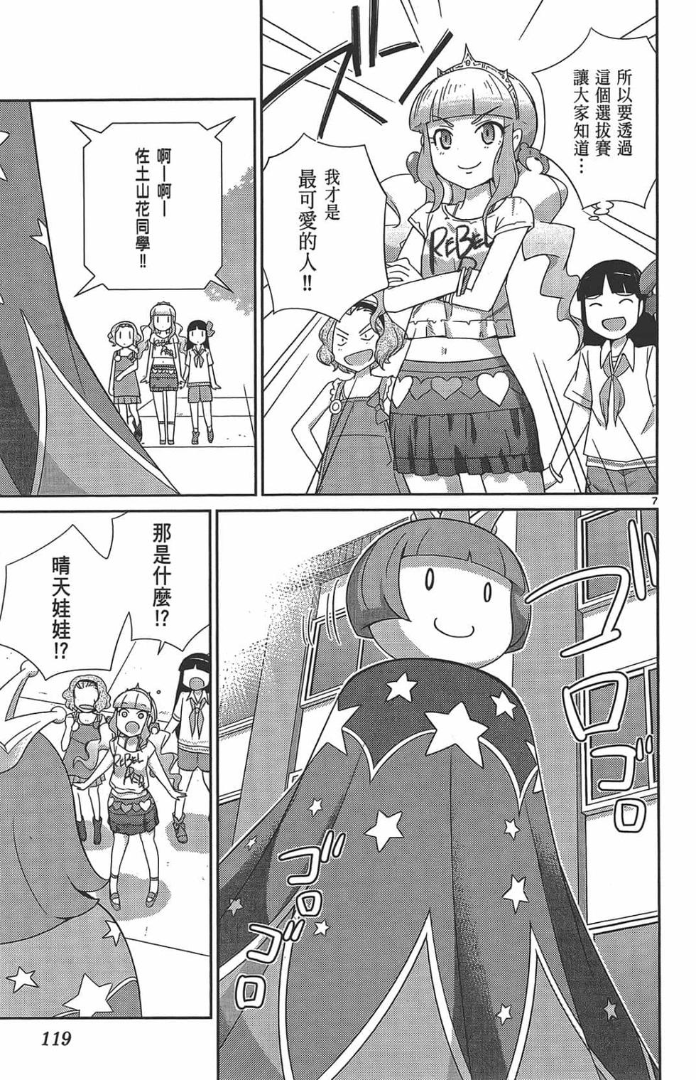 第117页