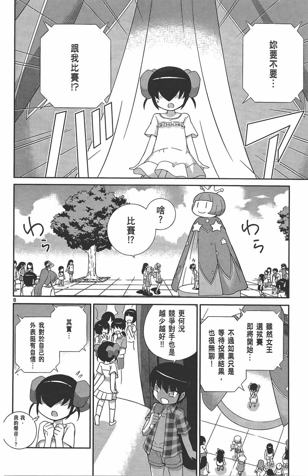 第118页