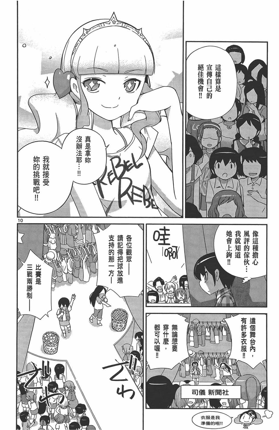第120页