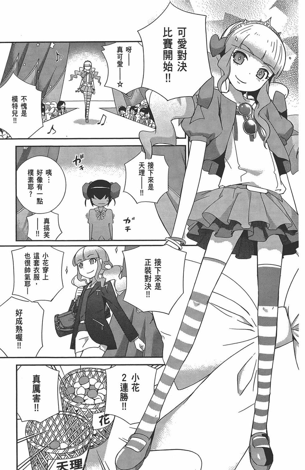 第121页