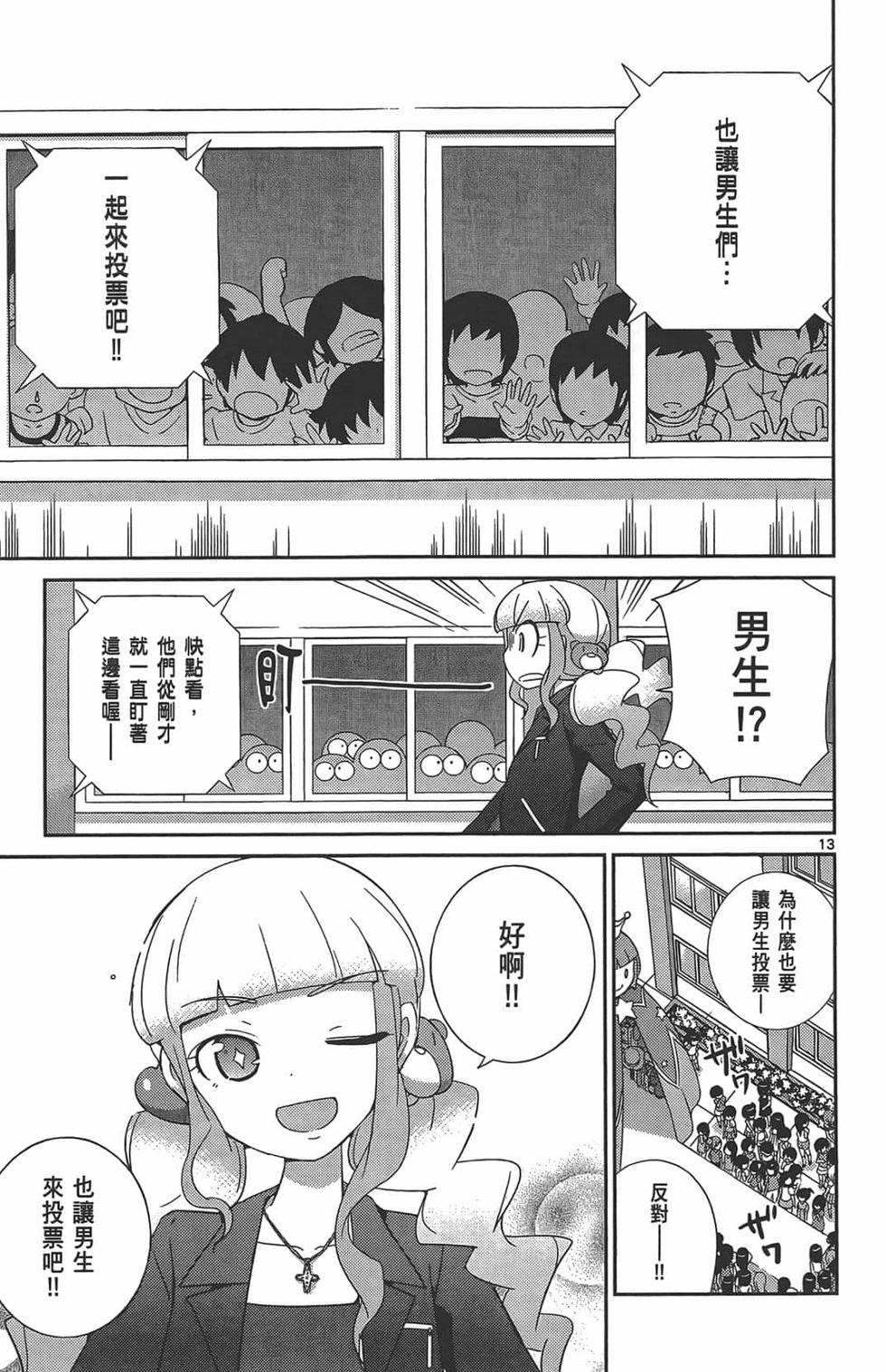 第123页