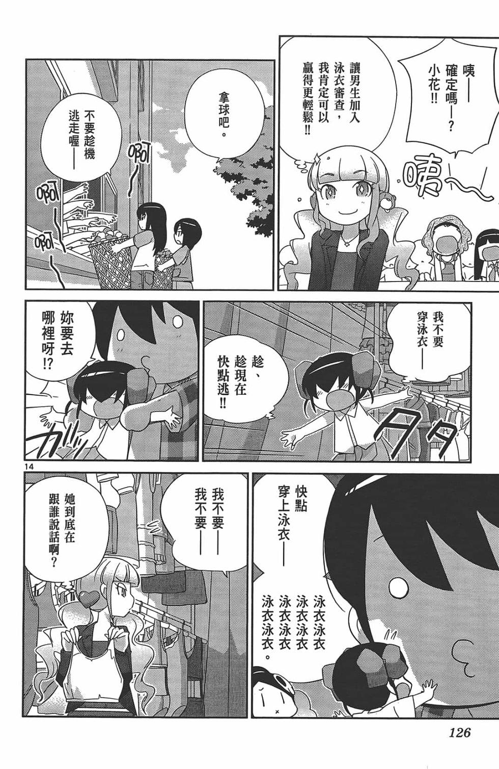 第124页