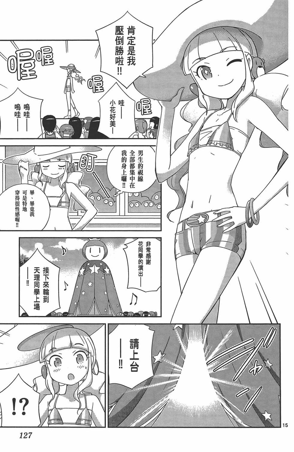 第125页