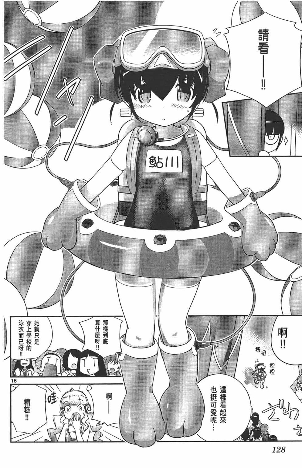 第126页