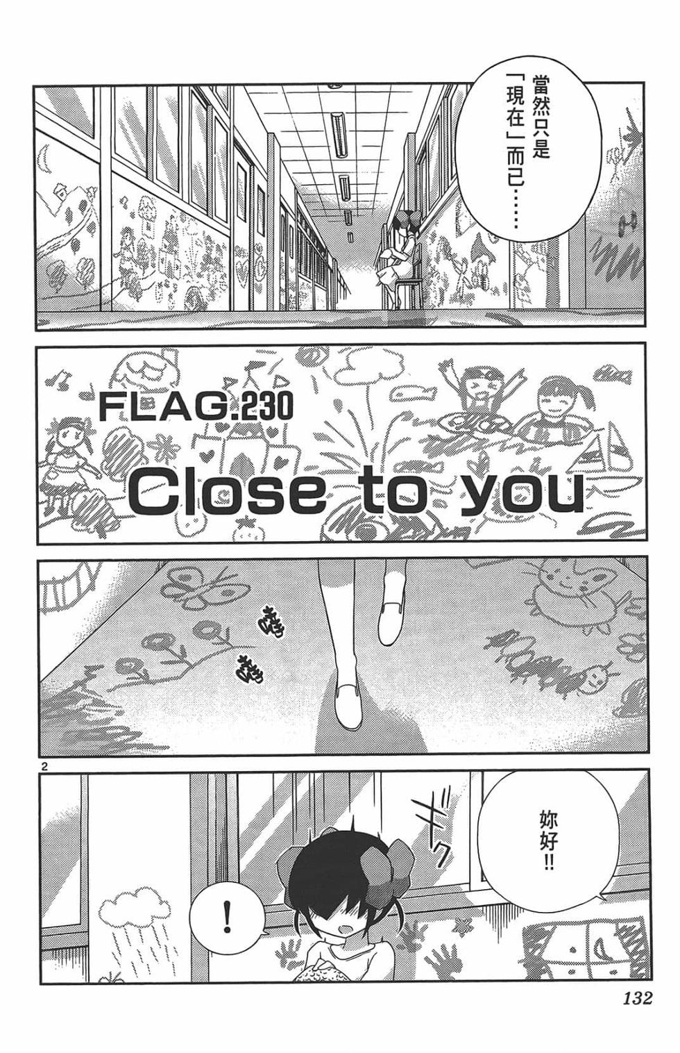 第130页