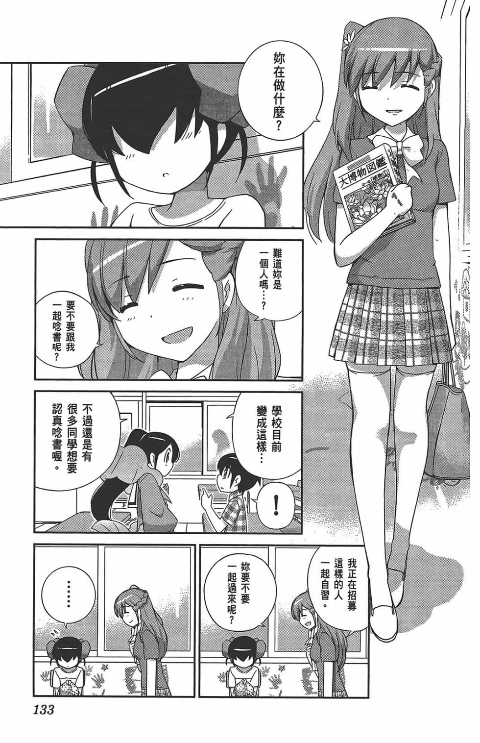 第131页
