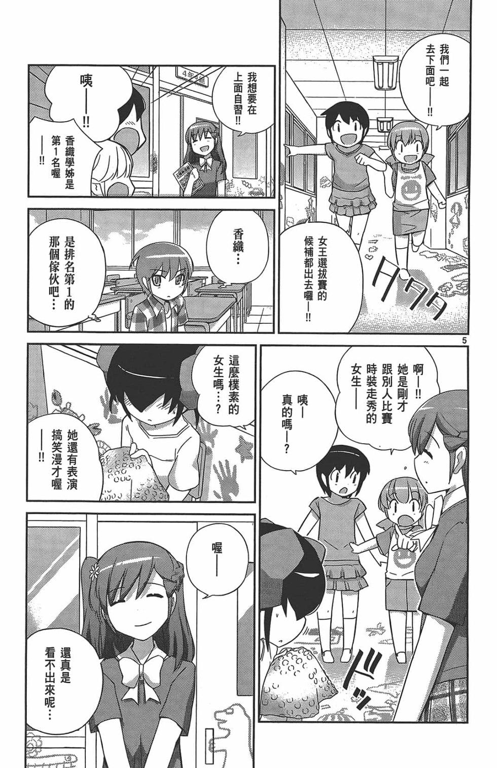 第133页