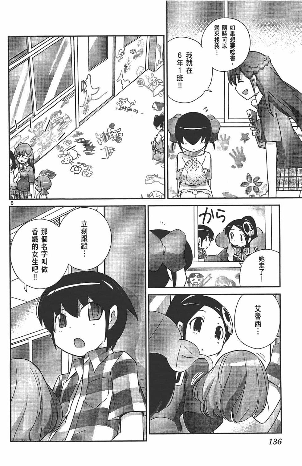 第134页