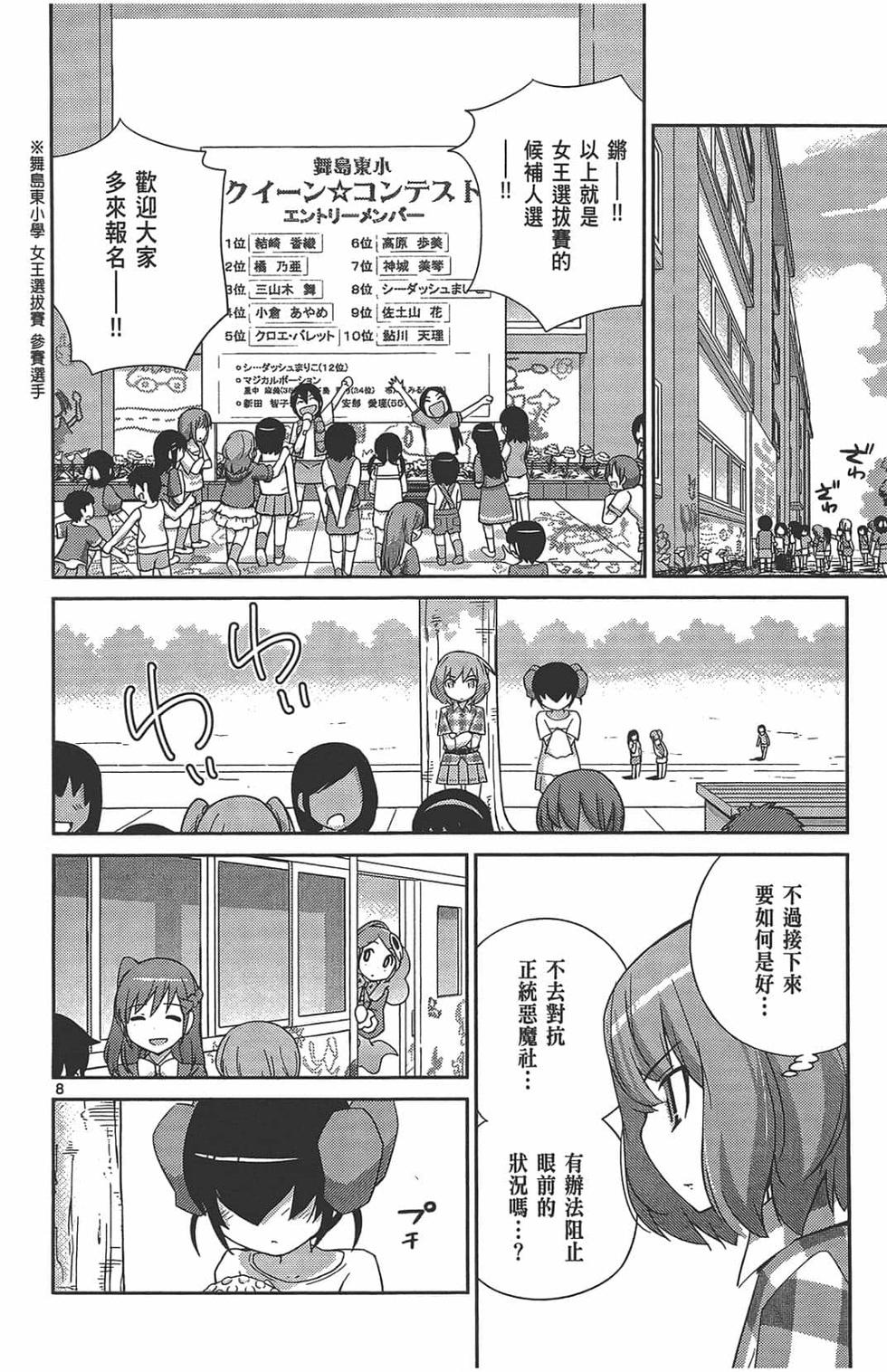 第136页