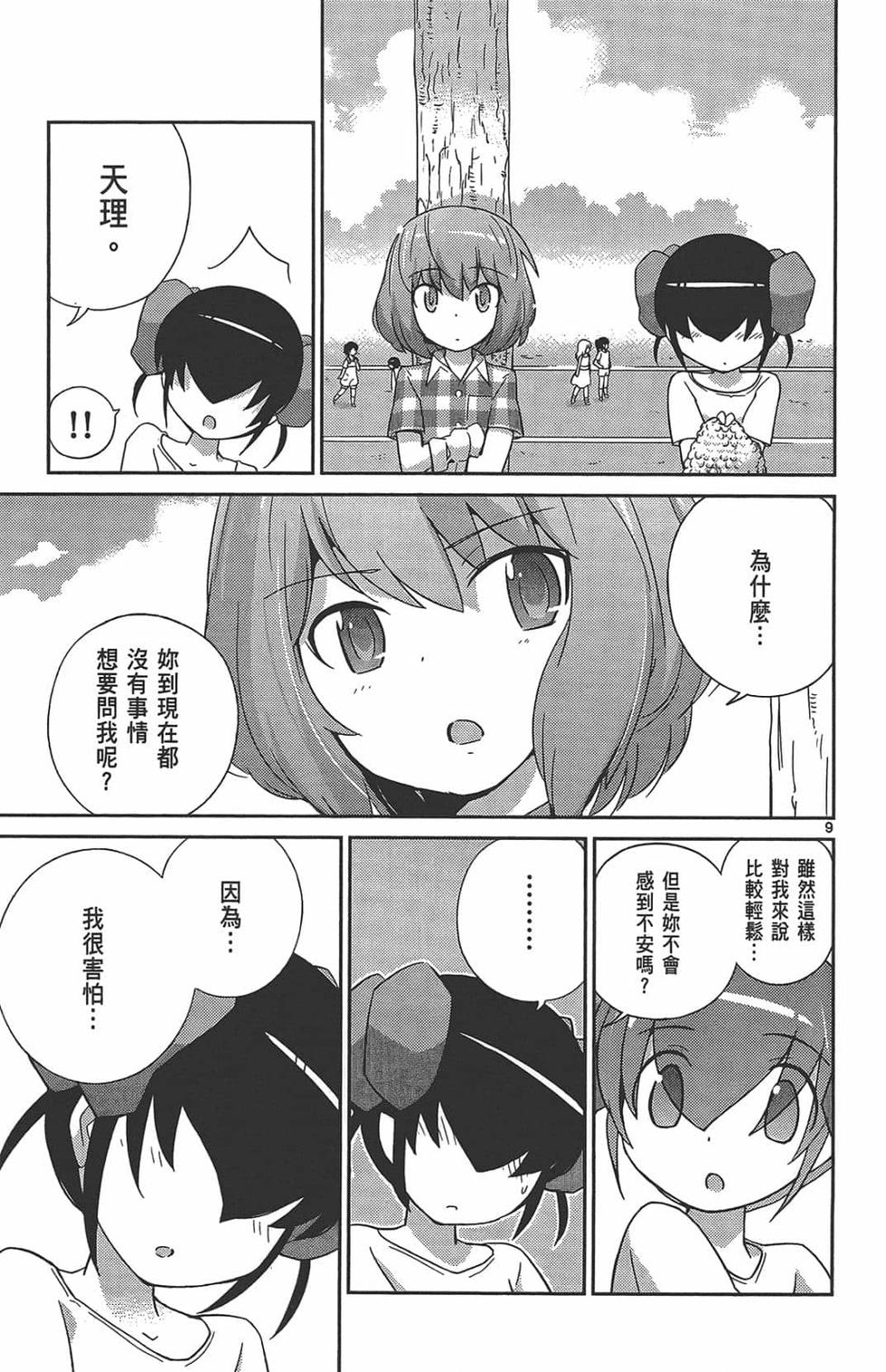 第137页