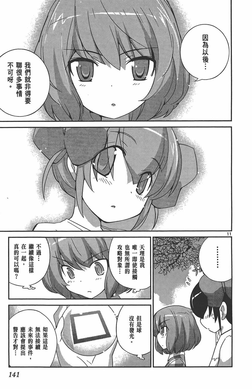 第139页