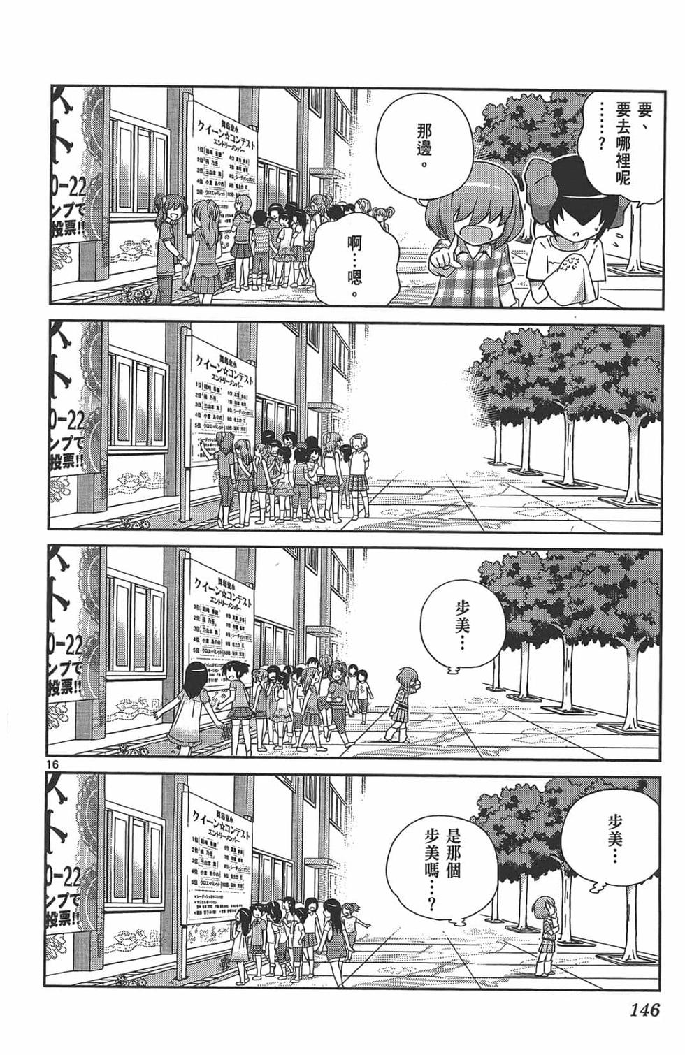 第144页
