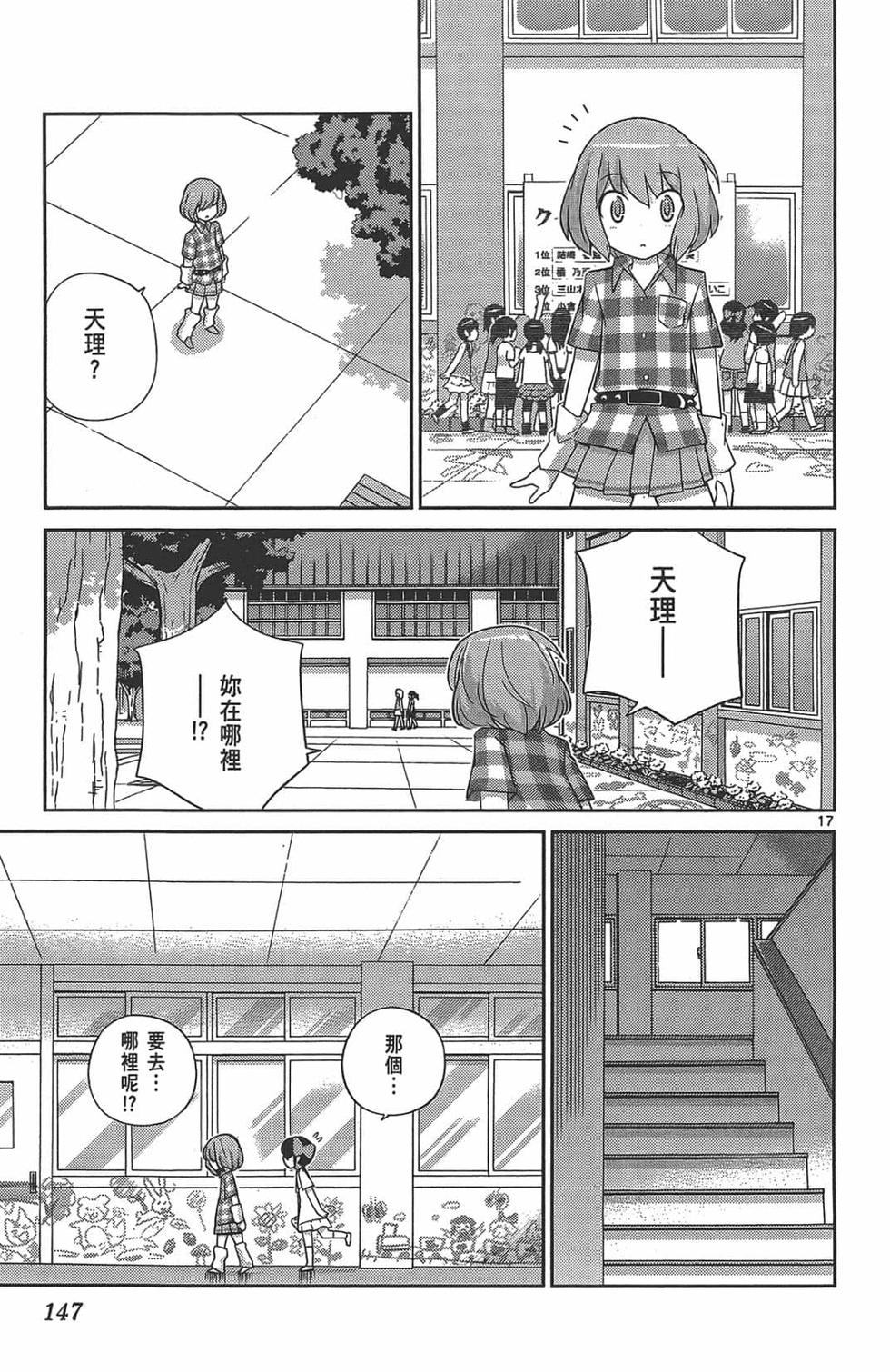 第145页