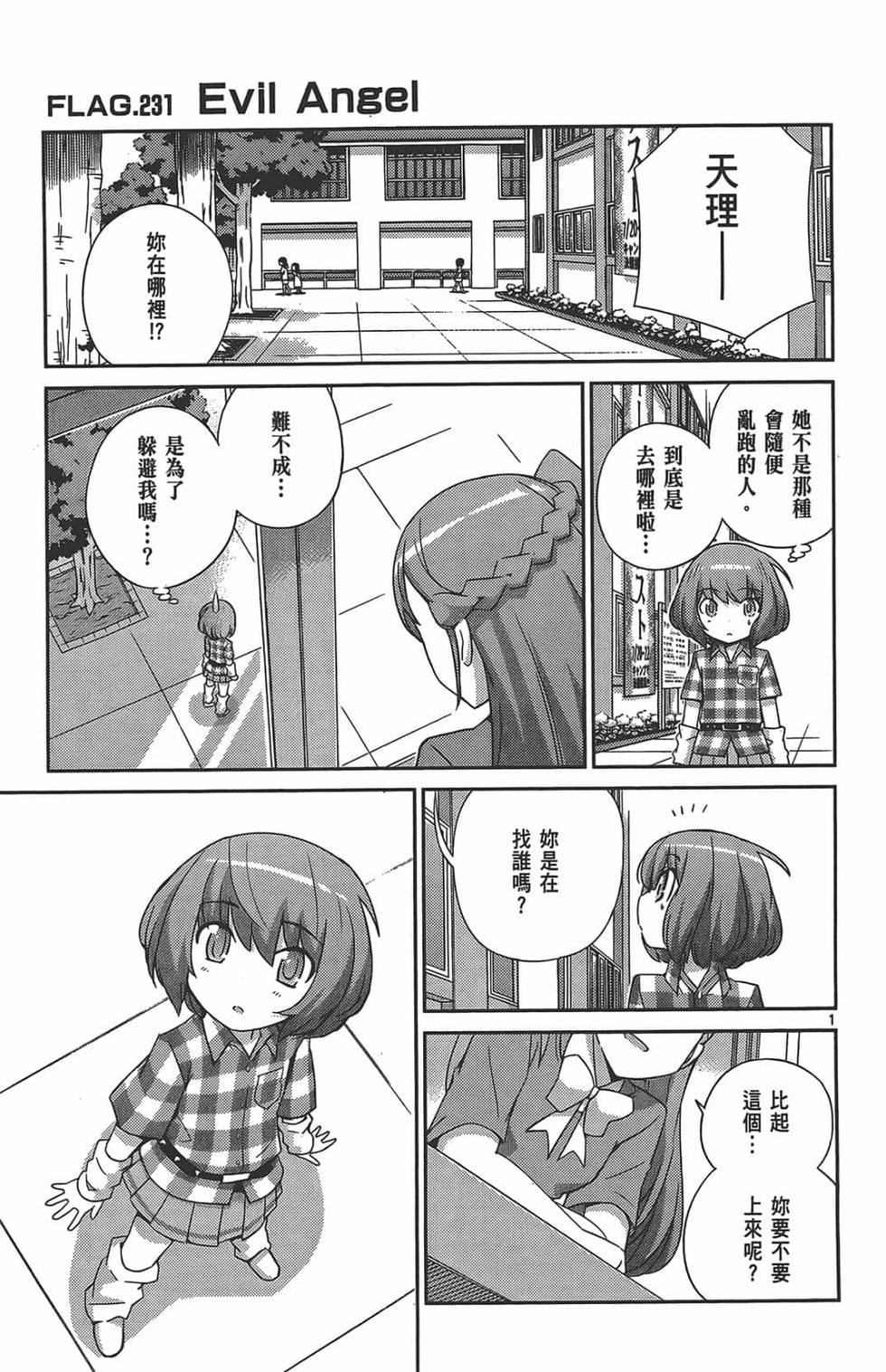 第147页