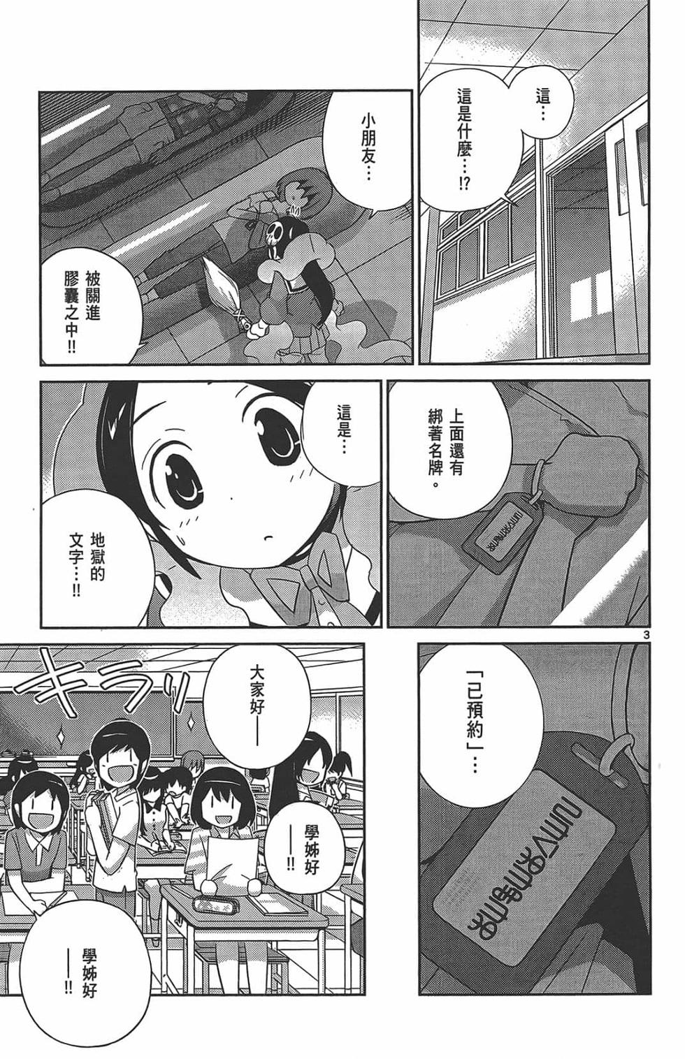 第149页