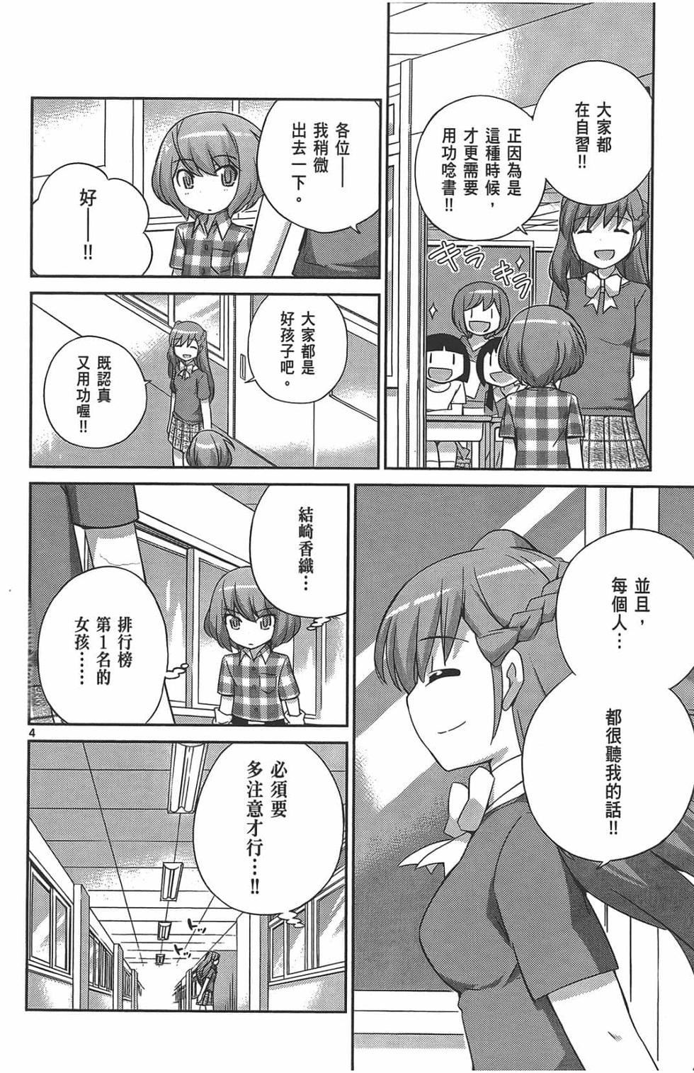 第150页