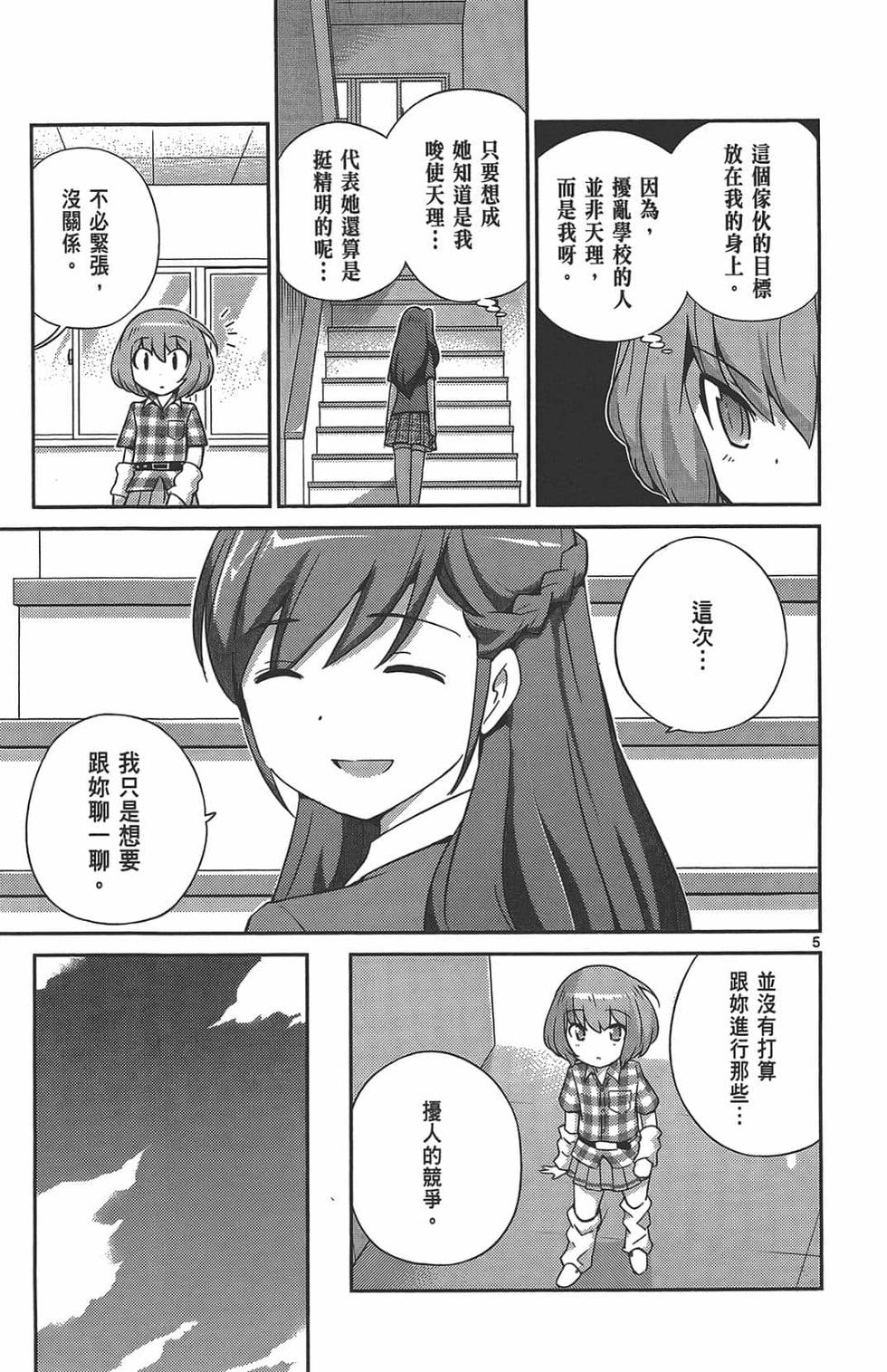 第151页