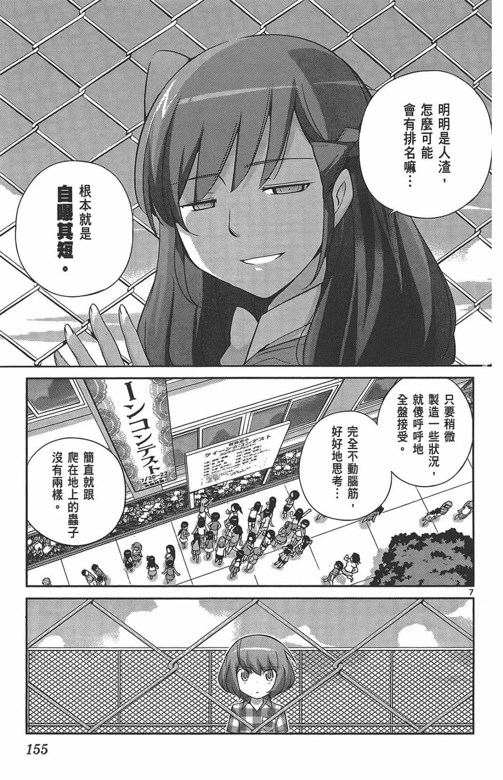 第153页