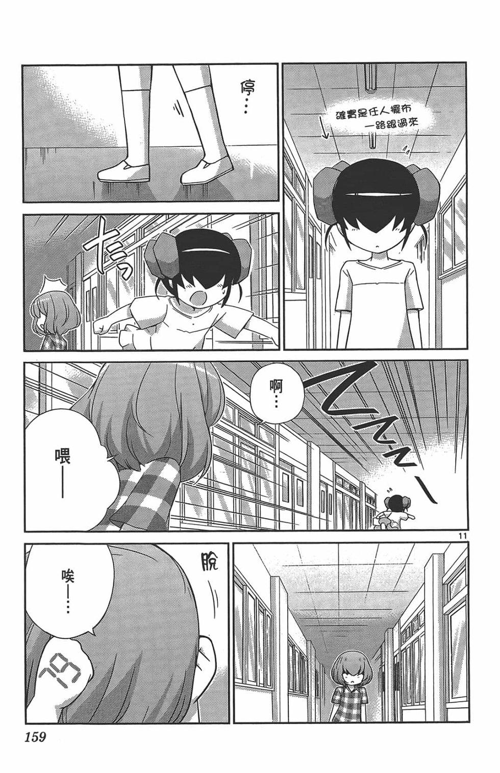 第157页