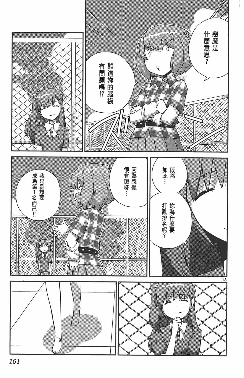 第159页