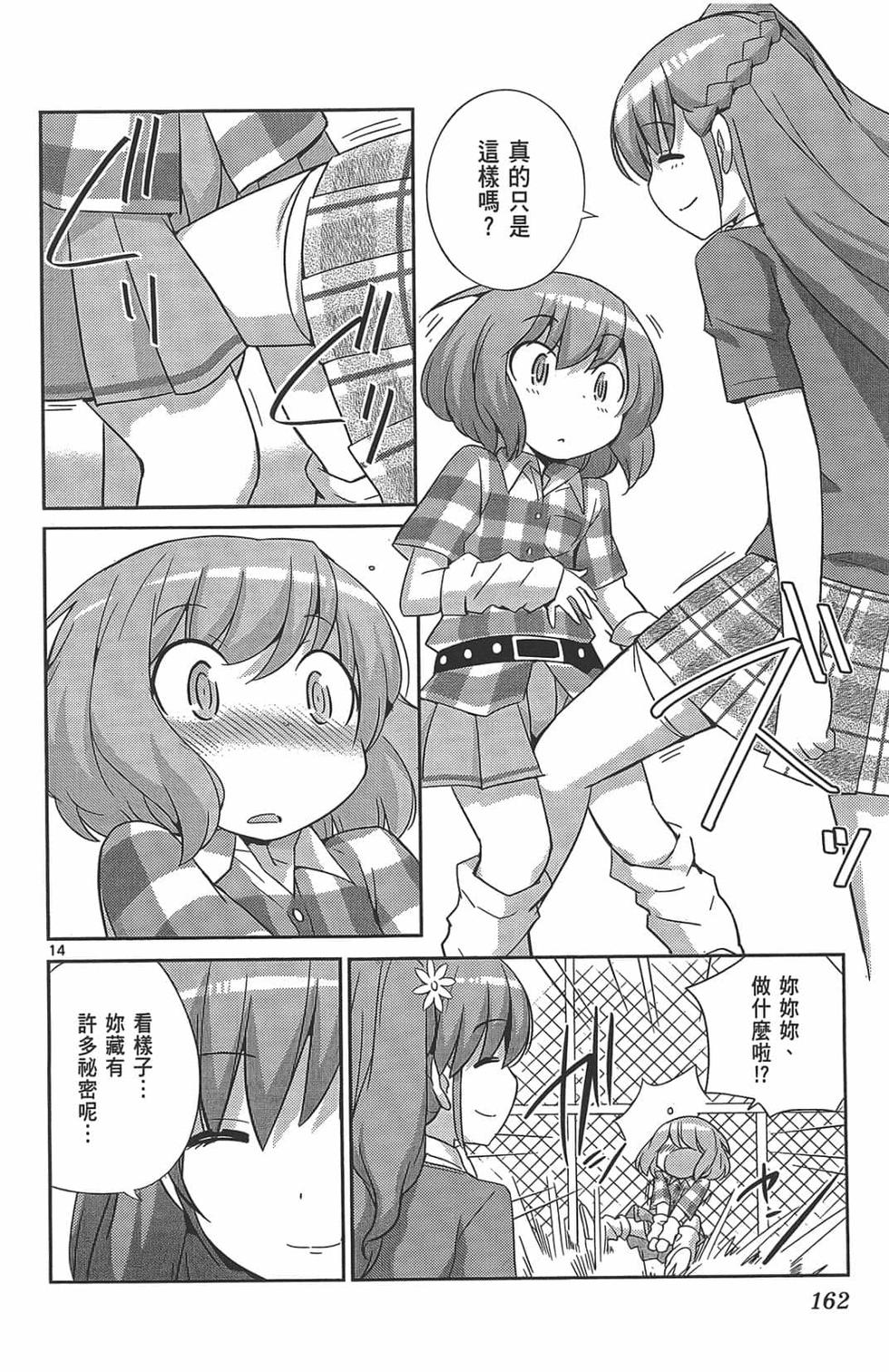 第160页