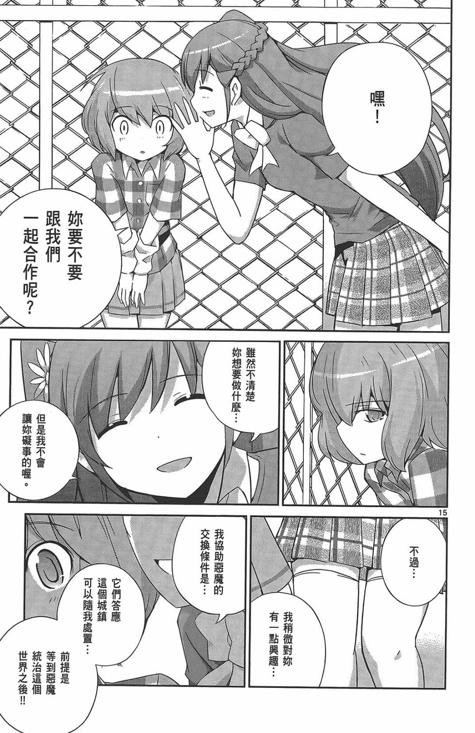 第161页