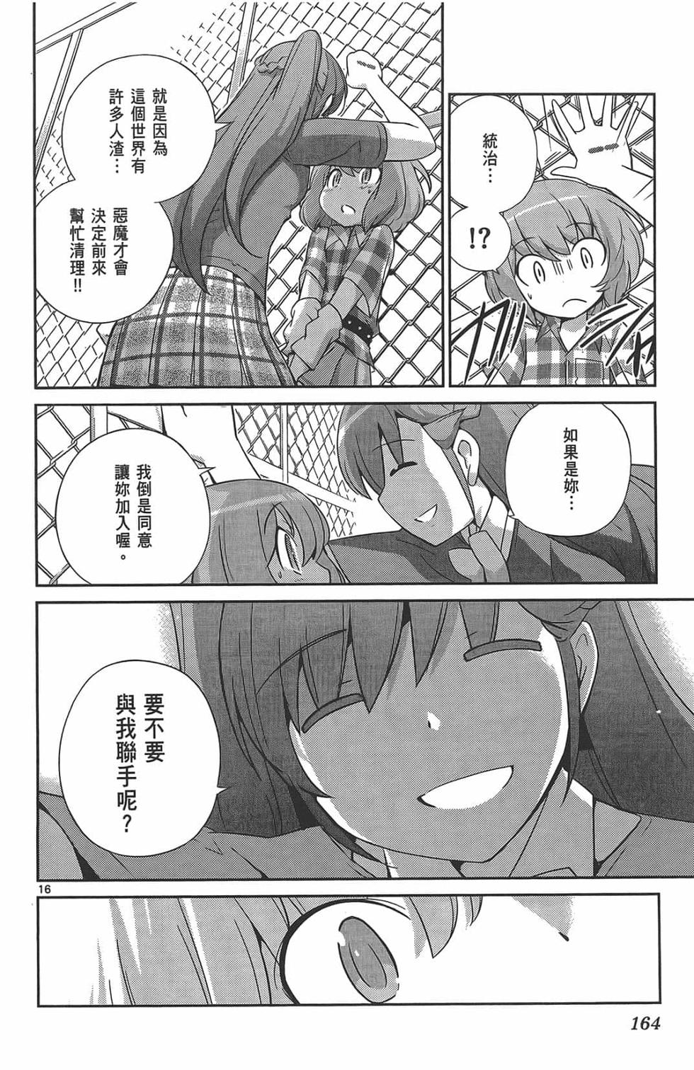 第162页