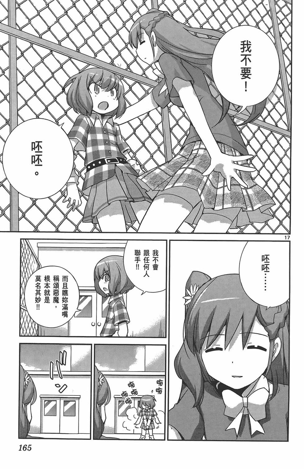 第163页