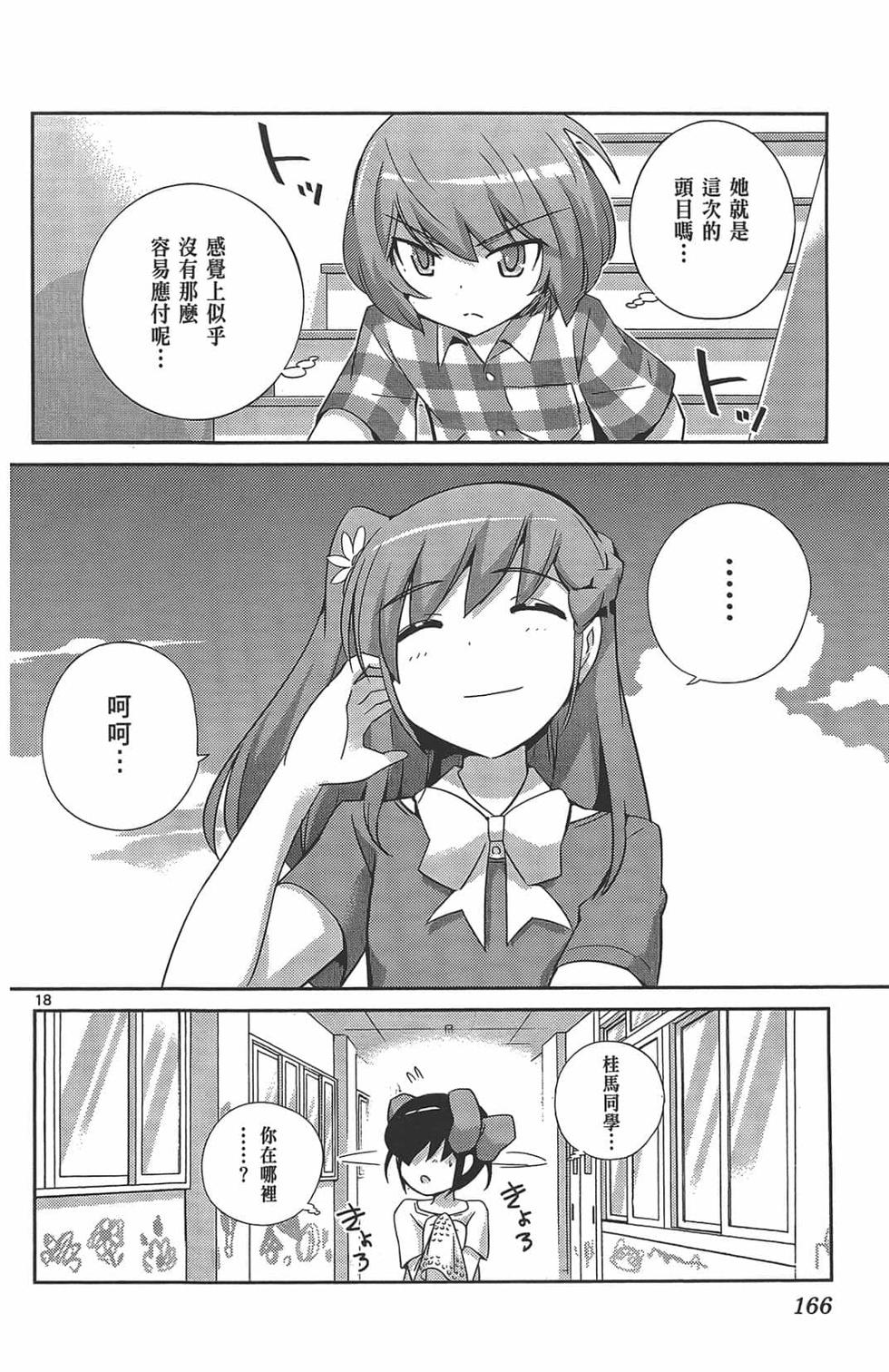 第164页