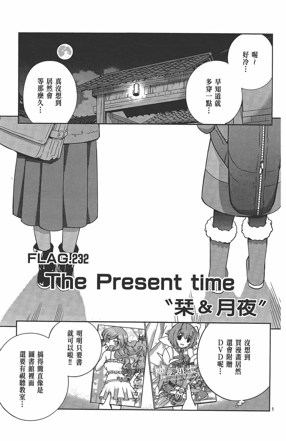 第165页