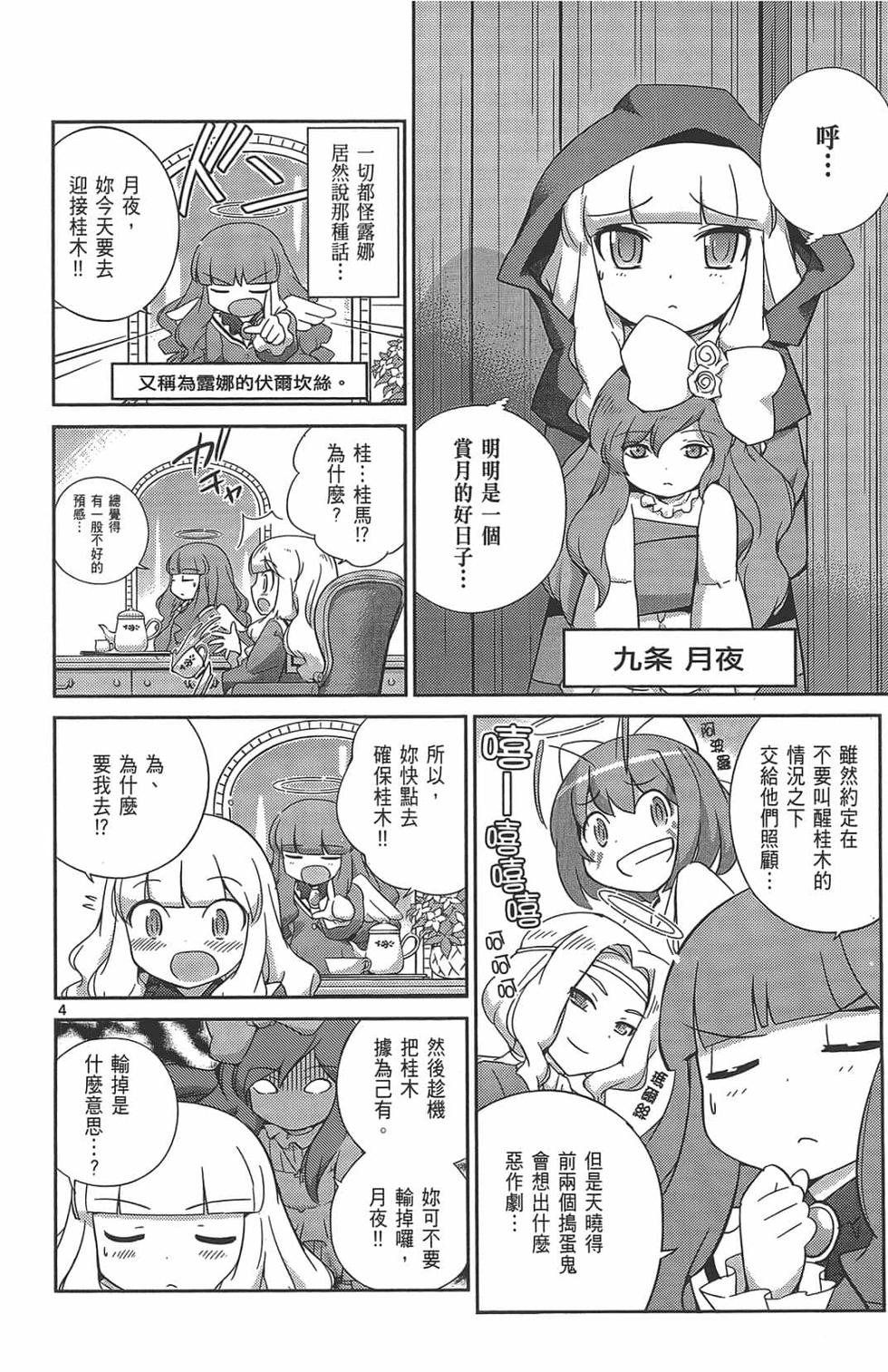 第168页